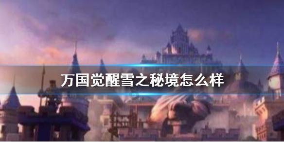 户外必备！流量超人5G MIFI新机测评